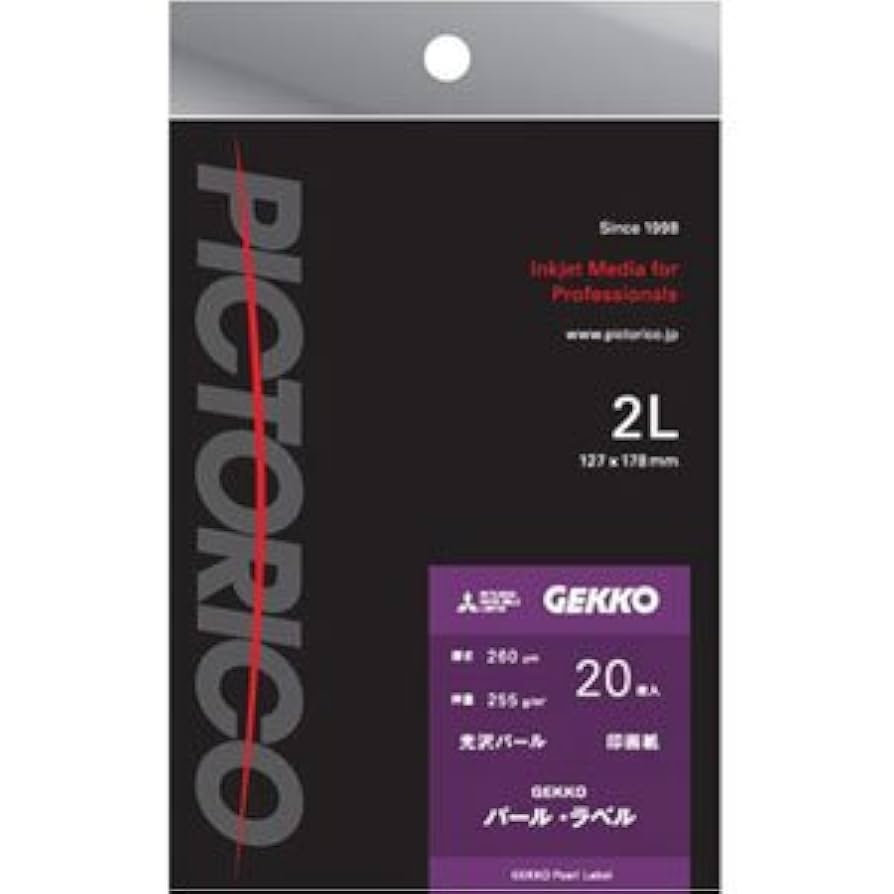 Amazon.co.jp: ピクトリコ GEKKO パール・ラベル(2L・20枚